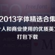 iphone图库app