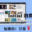 2020年澳门最新开奖结果
